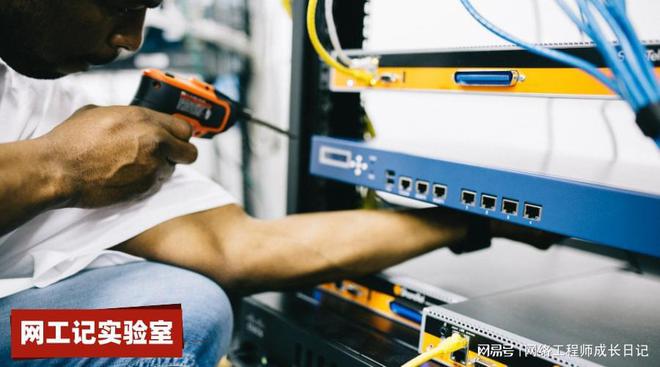 开云 开云体育官网网络工程师学习过程中最大的坑是什么(图6)