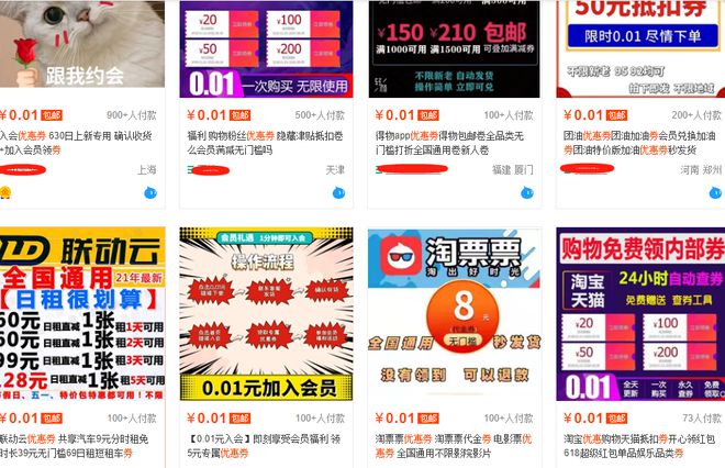 分享几个上手就能赚钱的小项目月入万元其实也不难开云体育 开云官网(图2)