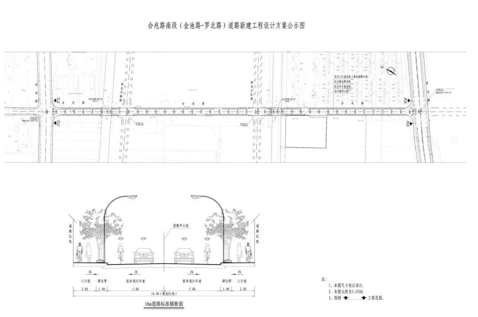 宝山又有两条道路新建工程设计方案正在公示效果图抢Kaiyun 开云体育先看！(图2)