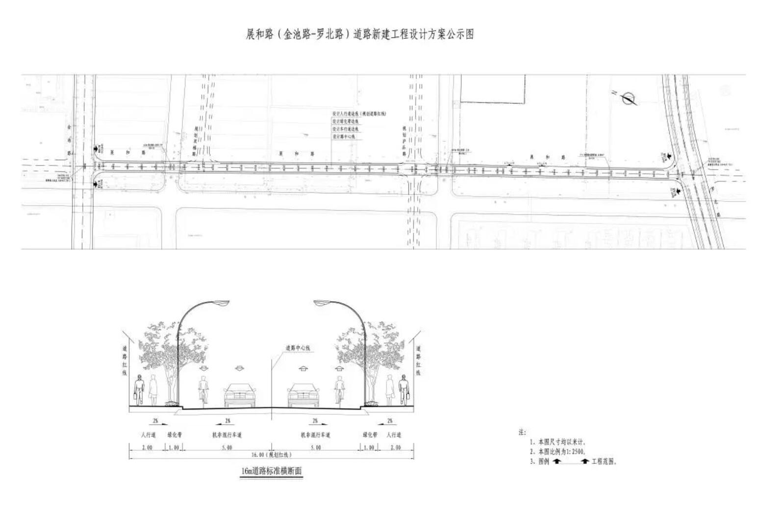 宝山又有两条道路新建工程设计方案正在公示效果图抢Kaiyun 开云体育先看！(图4)