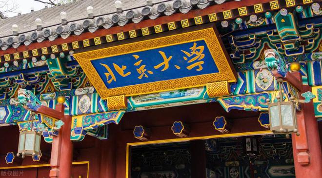 Kaiyun 开云体育计算机专业已重新洗牌北航跌出前三前十名的院校到底是哪些?(图4) Kaiyun 开云体育计算机专业已重新洗牌北航跌出前三前十名的院校到底是哪些?(图4)