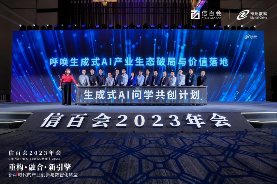 60开云体育 开云平台岁工程师手握四家上市公司(图5)