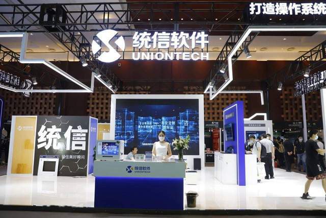 开云APP 开云官网入口中国第一大PC系统诞生:420万生态2000万用户替代windows(图4) 开云APP 开云官网入口中国第一大PC系统诞生:420万生态2000万用户替代windows(图4)