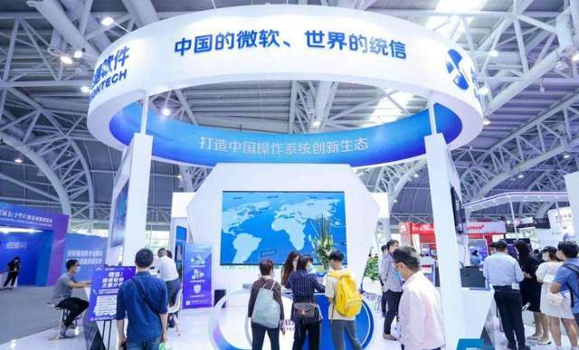 开云APP 开云官网入口中国第一大PC系统诞生:420万生态2000万用户替代windows(图5) 开云APP 开云官网入口中国第一大PC系统诞生:420万生态2000万用户替代windows(图5)