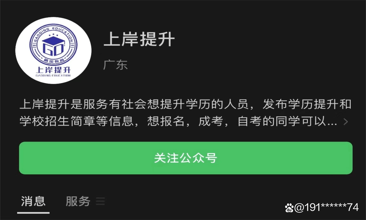 开云体育 开云官网2024年网络与新媒体专业讲解(图2)