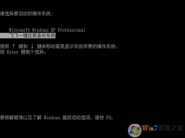 开云 开云体育平台电脑怎么重装系统?电脑重装系统教程(三种最简单实用方法)(图13) 开云 开云体育平台电脑怎么重装系统?电脑重装系统教程(三种最简单实用方法)(图13)