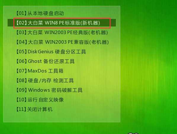 开云 开云体育平台电脑怎么重装系统?电脑重装系统教程(三种最简单实用方法)(图7) 开云 开云体育平台电脑怎么重装系统?电脑重装系统教程(三种最简单实用方法)(图7)