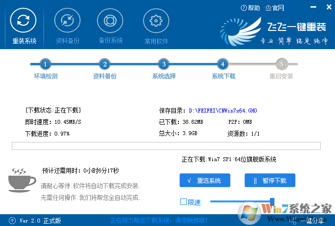 开云 开云体育平台电脑怎么重装系统?电脑重装系统教程(三种最简单实用方法)(图12) 开云 开云体育平台电脑怎么重装系统?电脑重装系统教程(三种最简单实用方法)(图12)