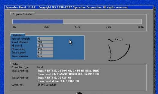 开云 开云体育平台电脑怎么重装系统?电脑重装系统教程(三种最简单实用方法)(图4) 开云 开云体育平台电脑怎么重装系统?电脑重装系统教程(三种最简单实用方法)(图4)