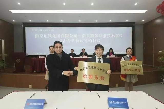 六大类17个专业南京这所职校特色专业助力学子“职”通未来!开云体育 开云平台(图6) 六大类17个专业南京这所职校特色专业助力学子“职”通未来!开云体育 开云平台(图6)