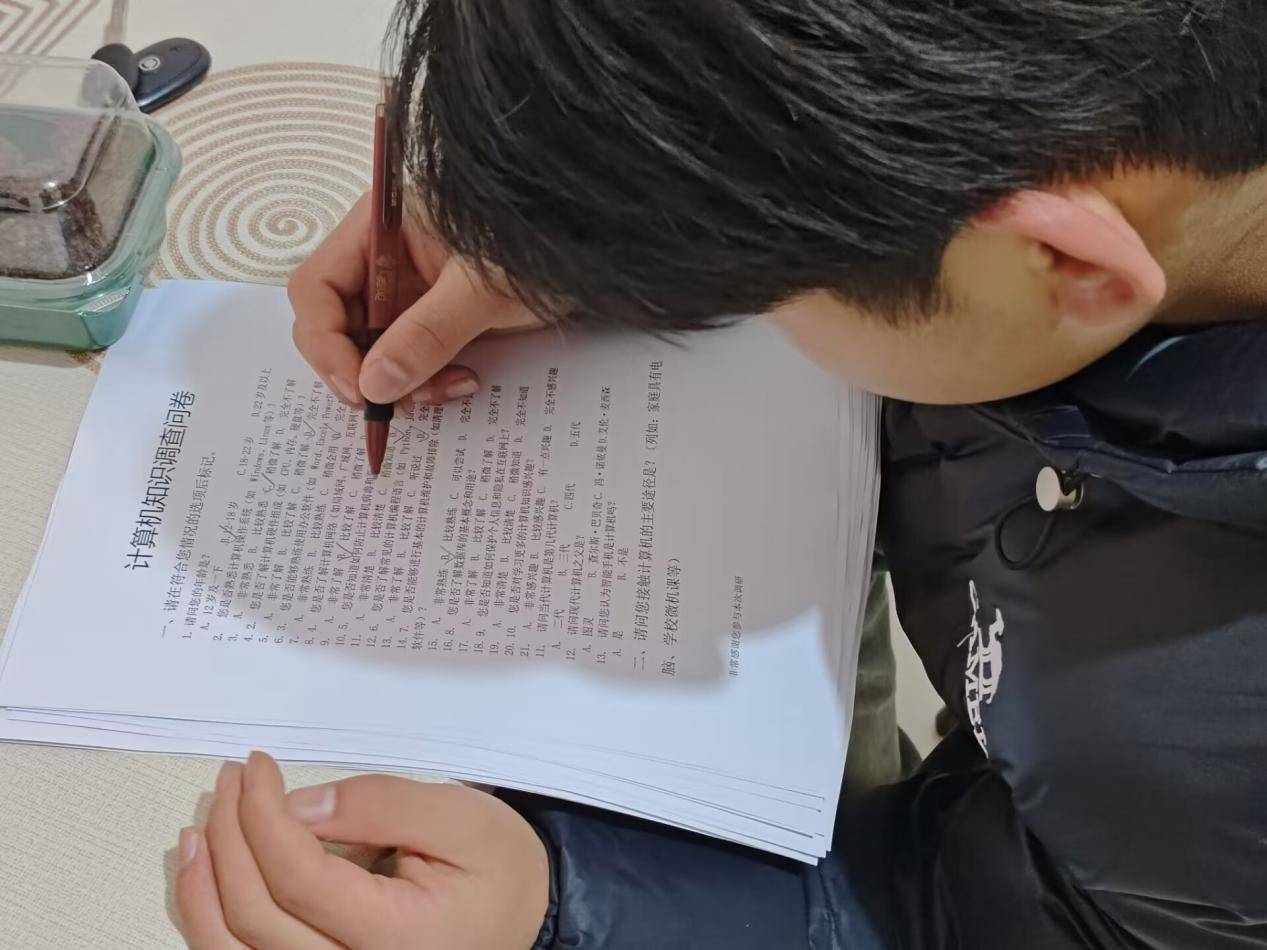 计算机基础知识大调查:了解你对科技的掌握程度开云体育 Kaiyun.com 官网入口(图1) 计算机基础知识大调查:了解你对科技的掌握程度开云体育 Kaiyun.com 官网入口(图1)