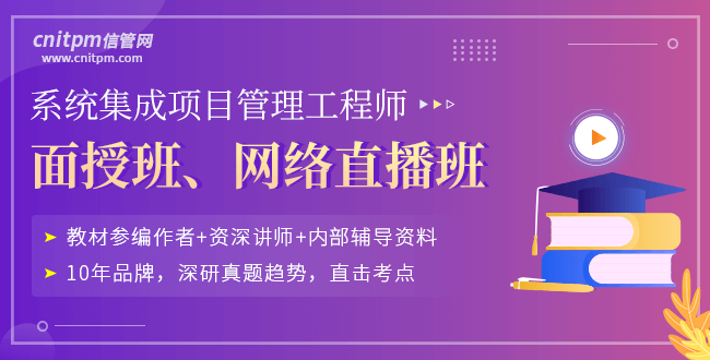 开云体育 开云平台系统集成项目管理工程师通过率是多少?(图1) 开云体育 开云平台系统集成项目管理工程师通过率是多少?(图1)