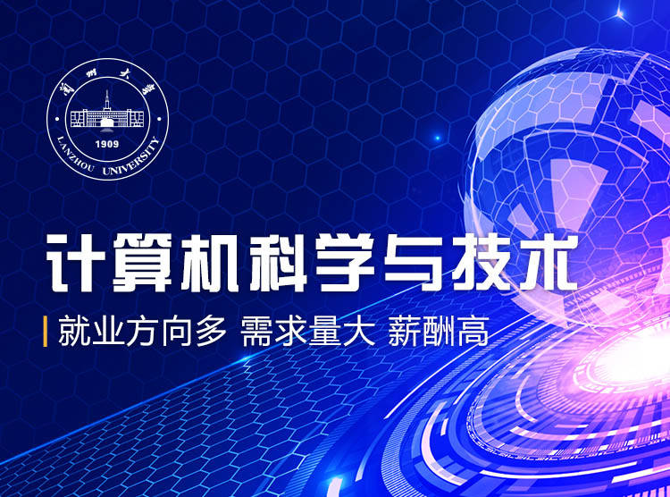 计算机专业哪个学校最好？2023年计算机学校前十开云体育 开云官网名高校(图6)