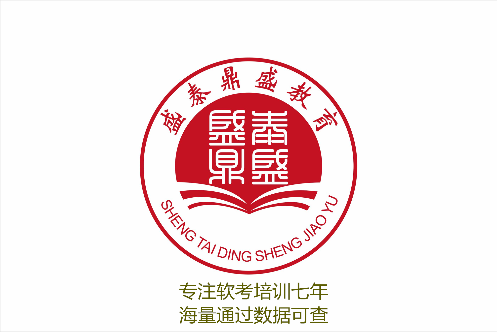 软开云 开云体育官网考中级通过率(图3)