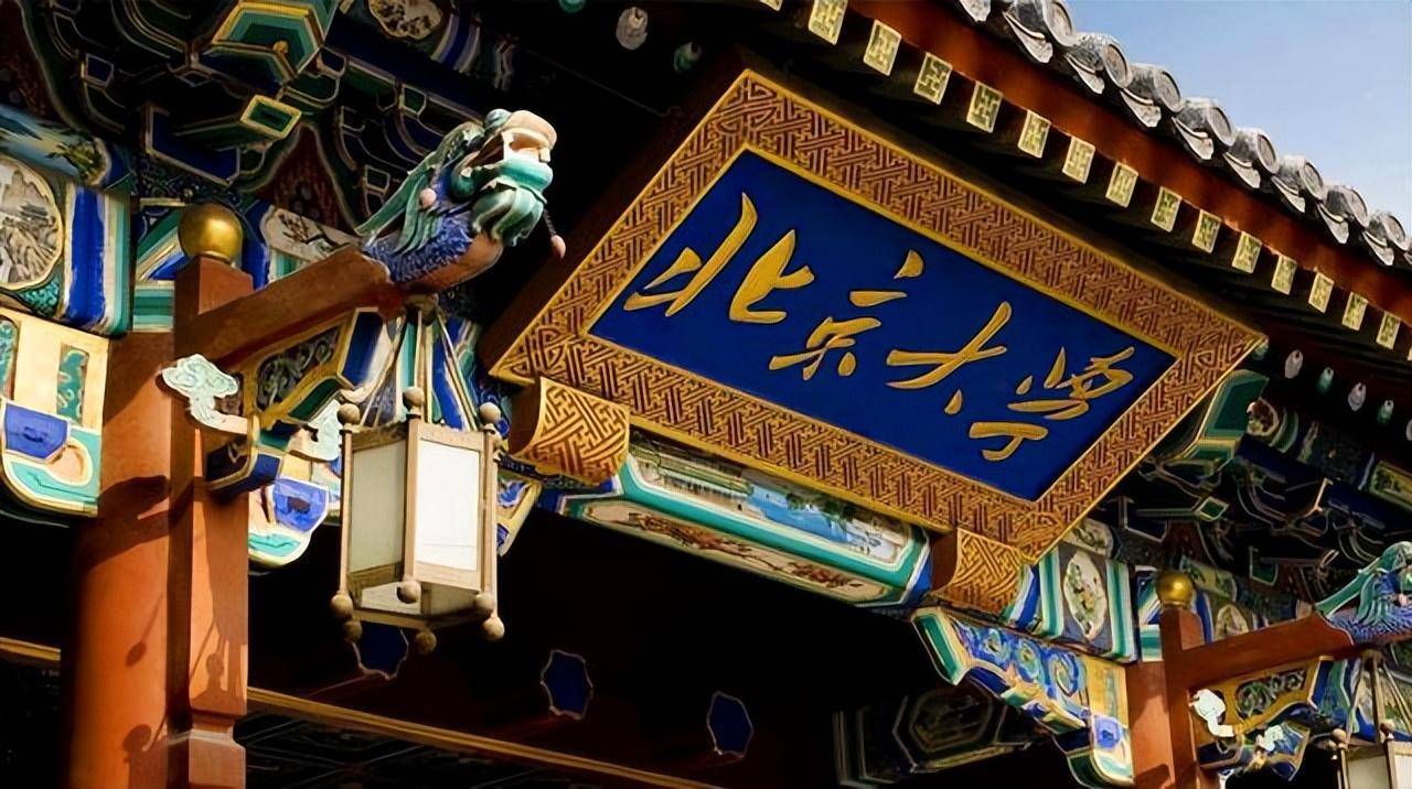 开云体育 开云平台全国计算机专业实力最强的10所大学、考上妥妥的人生赢家(图2) 开云体育 开云平台全国计算机专业实力最强的10所大学、考上妥妥的人生赢家(图2)