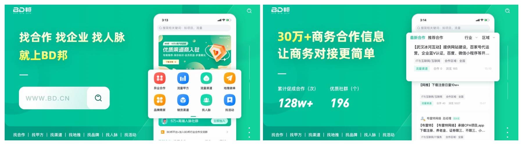 Kaiyun 开云2024年还有哪些值得的赚钱项目？APP拉新是其中一个不错的选择！(图3)