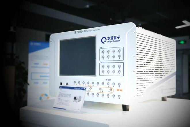 本源超导量子计算机自主制造链11类产品系列之五：中国首个量子计算开云APP 开云官网入口测控系统(图2)