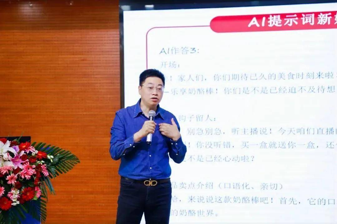 聚焦学术盛宴！第八届高校网络与新媒体专业建设研讨会圆满结束开云 开云体育官网(图4)