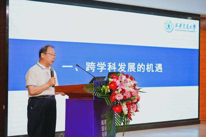 开云 开云体育平台第八届高校网络与新媒体专业建设研讨会在西科大高新学院圆满举办(图6)