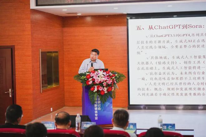 开云 开云体育平台第八届高校网络与新媒体专业建设研讨会在西科大高新学院圆满举办(图5)