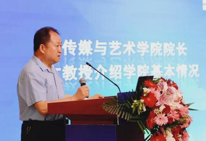开云 开云体育平台第八届高校网络与新媒体专业建设研讨会在西科大高新学院圆满举办(图4)