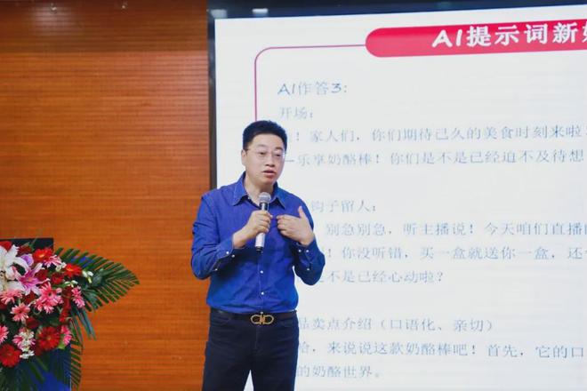 开云 开云体育平台第八届高校网络与新媒体专业建设研讨会在西科大高新学院圆满举办(图8)