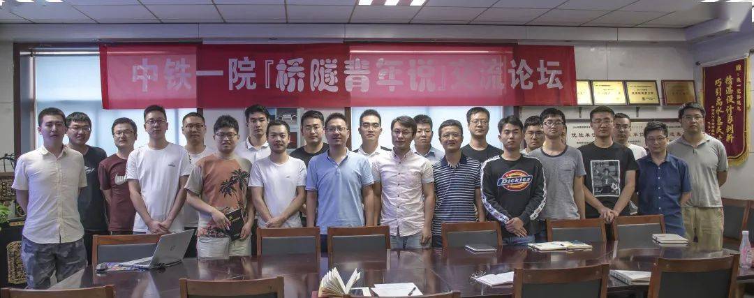 桥隧青年说｜“考证达人”教你通关注册执业资格考开云 开云体育官网试(图9)