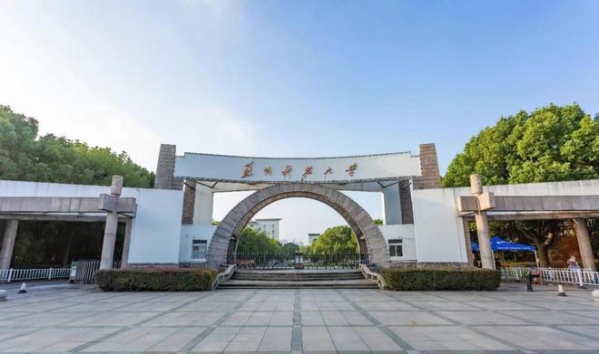 江苏“性价比”最高的一本大学毕业生很好就业Kaiyun 开云体育录取分数却不高(图3)