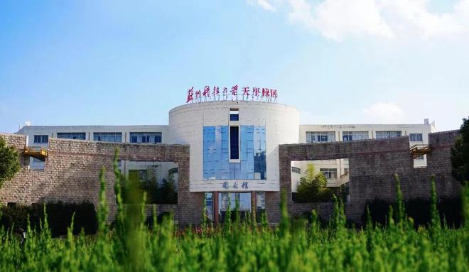 江苏“性价比”最高的一本大学毕业生很好就业Kaiyun 开云体育录取分数却不高(图4)