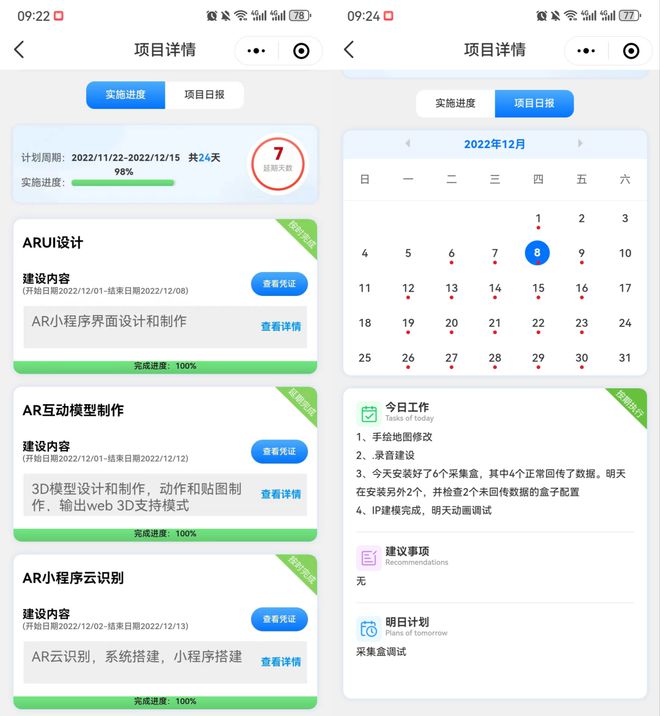 开云 开云体育平台想知道我们如何做好文旅项目“管家级”交付确保每个环节都精准到位？(图2)