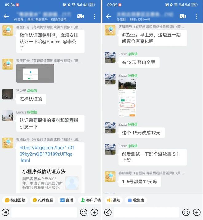 开云 开云体育平台想知道我们如何做好文旅项目“管家级”交付确保每个环节都精准到位？(图3)