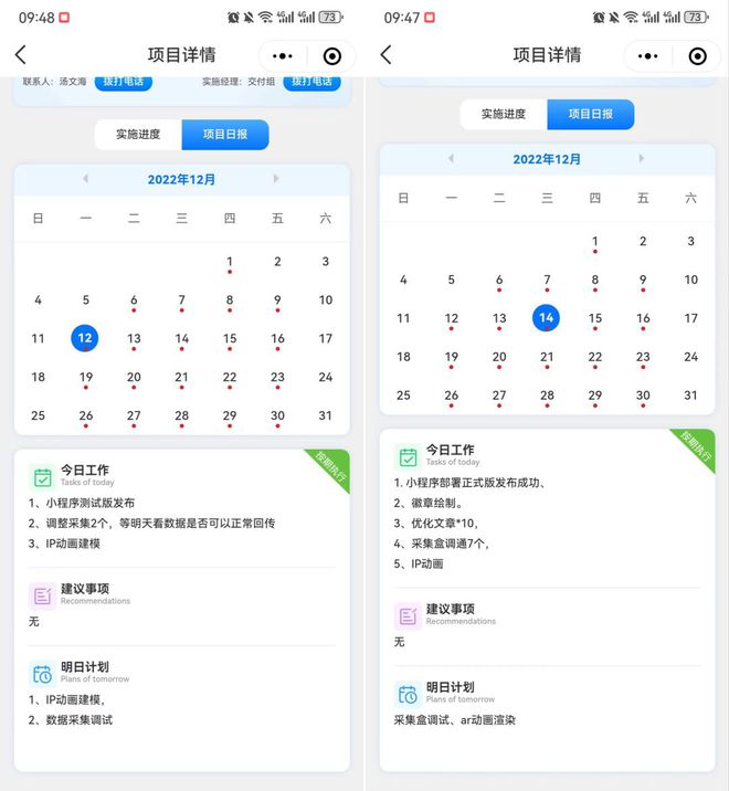 开云 开云体育平台想知道我们如何做好文旅项目“管家级”交付确保每个环节都精准到位？(图4)