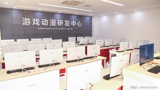 开云APP 开云官网入口专业解读丨学计算机都有哪些好的就业方向?(图2) 开云APP 开云官网入口专业解读丨学计算机都有哪些好的就业方向?(图2)