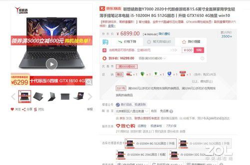 中秋节小白必看!笔记本电脑基础知识+选购技巧开云APP 开云官网入口(图7) 中秋节小白必看!笔记本电脑基础知识+选购技巧开云APP 开云官网入口(图7)