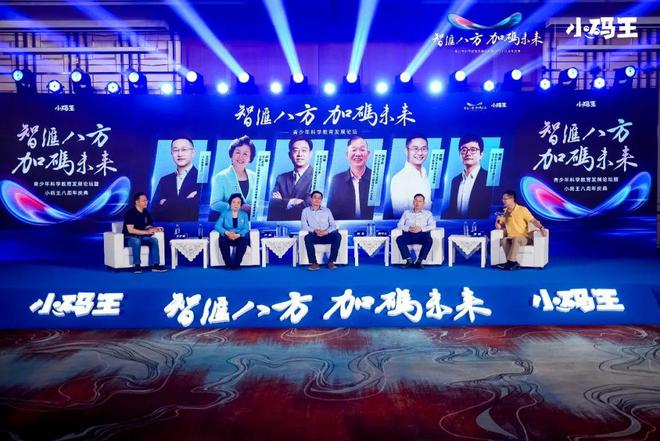 人工智能代替「人工」开云体育 开云平台编程教育是否还有存在必要性?(图2) 人工智能代替「人工」开云体育 开云平台编程教育是否还有存在必要性?(图2)