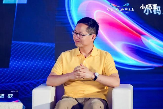 人工智能代替「人工」开云体育 开云平台编程教育是否还有存在必要性?(图6) 人工智能代替「人工」开云体育 开云平台编程教育是否还有存在必要性?(图6)