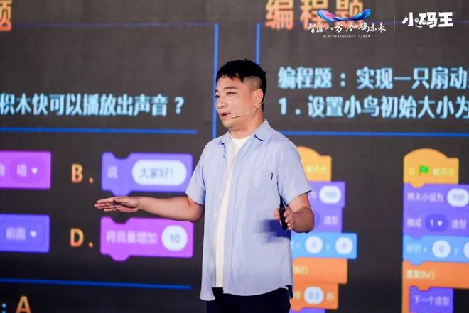 人工智能代替「人工」开云体育 开云平台编程教育是否还有存在必要性?(图8) 人工智能代替「人工」开云体育 开云平台编程教育是否还有存在必要性?(图8)