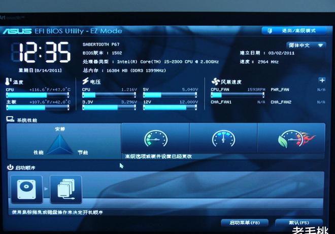 Kaiyun 开云Win10电脑装系统切记首选“它”!不仅仅是开机快3秒(图5) Kaiyun 开云Win10电脑装系统切记首选“它”!不仅仅是开机快3秒(图5)