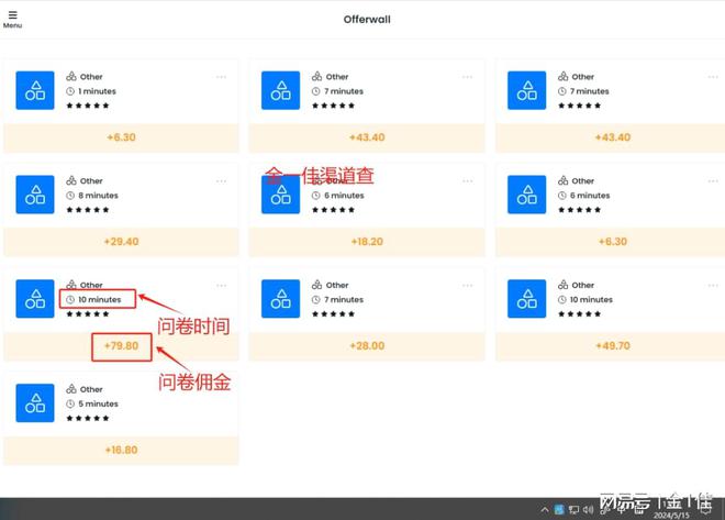 开云APP 开云官网入口闷声搞钱全年无休死磕这个长期稳定的小项目(图2)