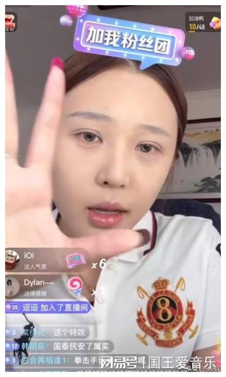 开云体育 Kaiyun.com 官网入口大瓜！知名网红被曝帮企业洗钱做慈善是幌子多位举报者发声(图10)