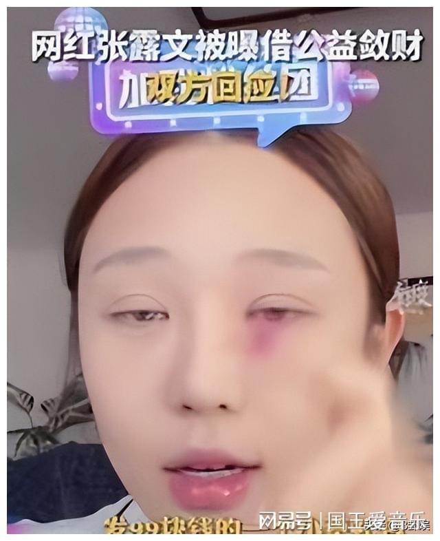 开云体育 Kaiyun.com 官网入口大瓜！知名网红被曝帮企业洗钱做慈善是幌子多位举报者发声(图21)