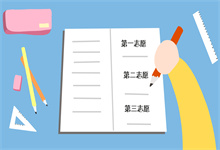计算Kaiyun 开云体育机包括哪些专业(图4)