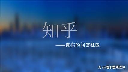 整理分享八个正规靠谱的网赚兼职在家就能做的线上兼职副业开云 开云体育官网平台分享给大家(图2)