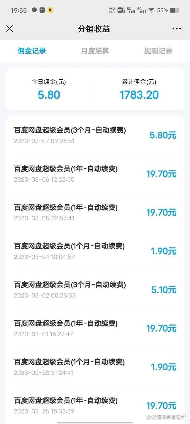 整理分享八个正规靠谱的网赚兼职在家就能做的线上兼职副业开云 开云体育官网平台分享给大家(图3)