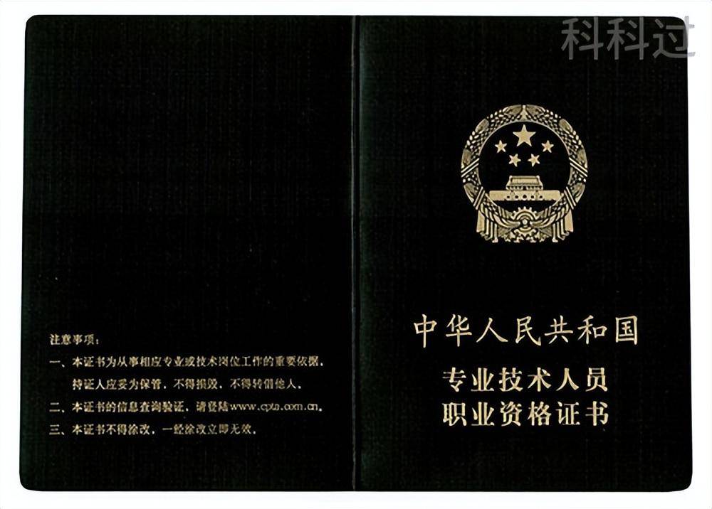 系统集成项目管理工程师是什么？有什么开云 开云体育官网用？(图2)