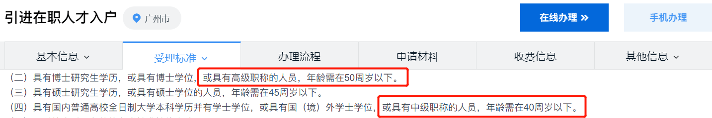 系统集成项目管理工程师是什么？有什么开云 开云体育官网用？(图5)