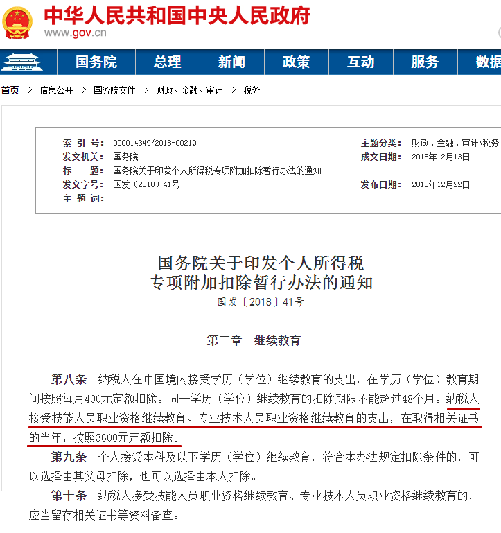 系统集成项目管理工程师是什么？有什么开云 开云体育官网用？(图6)
