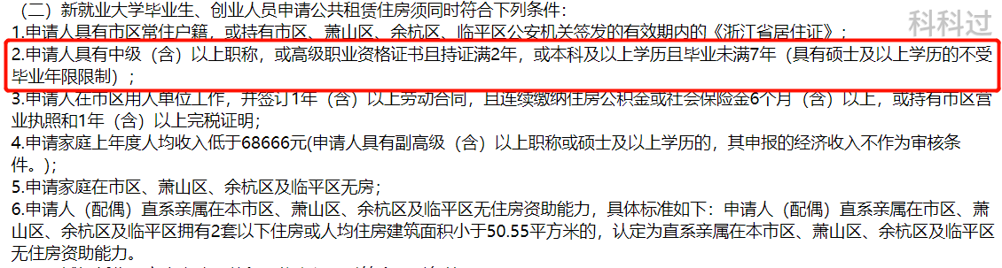系统集成项目管理工程师是什么？有什么开云 开云体育官网用？(图7)
