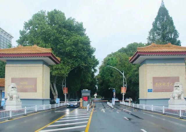 开云体育 开云官网南京林业大学专业强不强？什么专业最好？这个百分百就业！(图1)