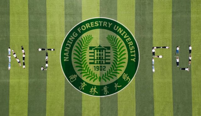 开云体育 开云官网南京林业大学专业强不强？什么专业最好？这个百分百就业！(图2)